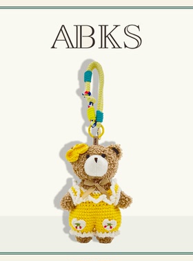 ABKS原创手工包包挂件娃娃毛绒玩偶公仔女背包挂件礼物挂饰0092