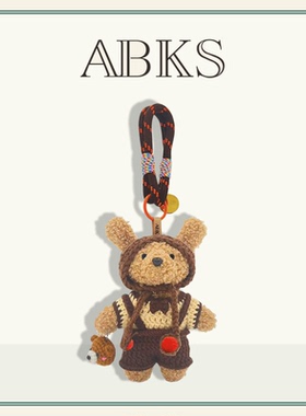 ABKS原创手工包包挂件包挂毛绒公仔可爱女生娃娃玩偶背包挂饰0145