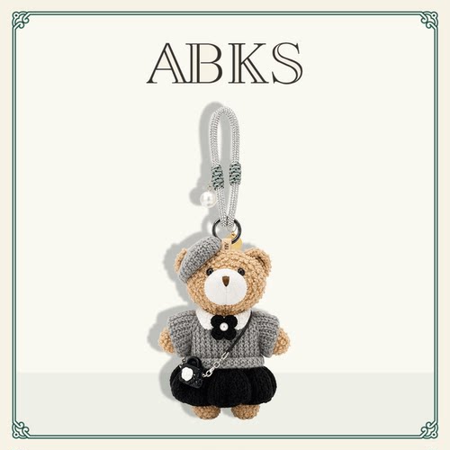 ABKS正品原创手工包包挂件