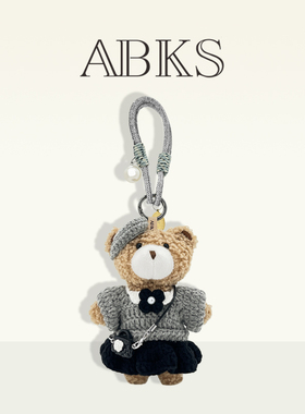ABKS贝蕾蕾原创手工包包挂件娃娃公仔毛绒书包可爱包挂小玩偶0088