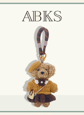 ABKS原创手工包包挂件毛绒公仔玩偶可爱娃娃小挂饰背包挂件0136