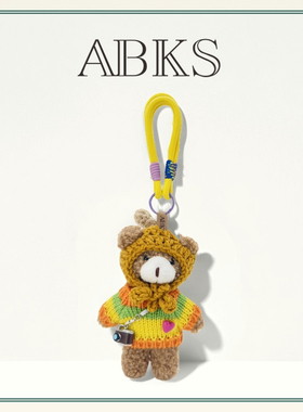 ABKS原创手工包包挂件挂饰毛绒迷你可爱玩偶女钥匙扣小熊挂件0014