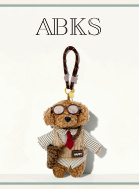 ABKS智多多原创手工包包挂件毛绒书包公仔可爱卡通玩偶包挂0020