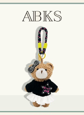 ABKS原创手工包包挂件包挂毛绒公仔小熊娃娃玩偶轻奢背包挂饰0149
