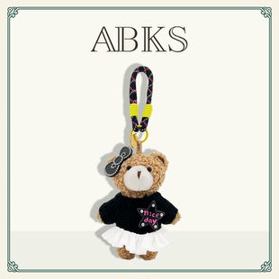 ABKS原创手工包包挂件包挂毛绒公仔小熊娃娃玩偶轻奢背包挂饰0149