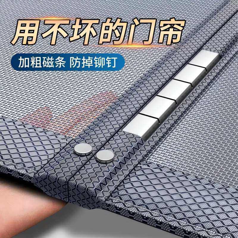 纱窗门帘防蚊磁铁免安装自粘魔术贴2026新款全磁铁条强磁性金刚网