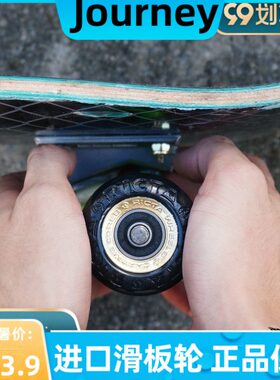 RICTA滑板轮专业进口四轮动作街式双翘硬轮窄轮子双扣旅行滑板店