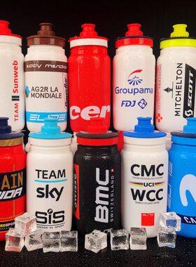 2024款环法elite骑行水壶英力士巴林环法车队版水壶环意环西水壶