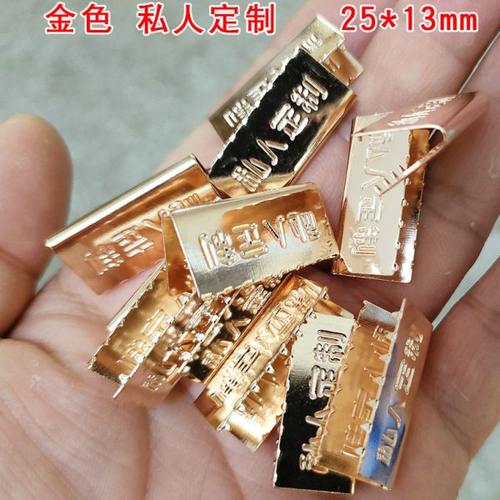 窗帘拼接缝金属夹银色金色私人订制尾夹接头绳夹细齿尾夹 织带夹