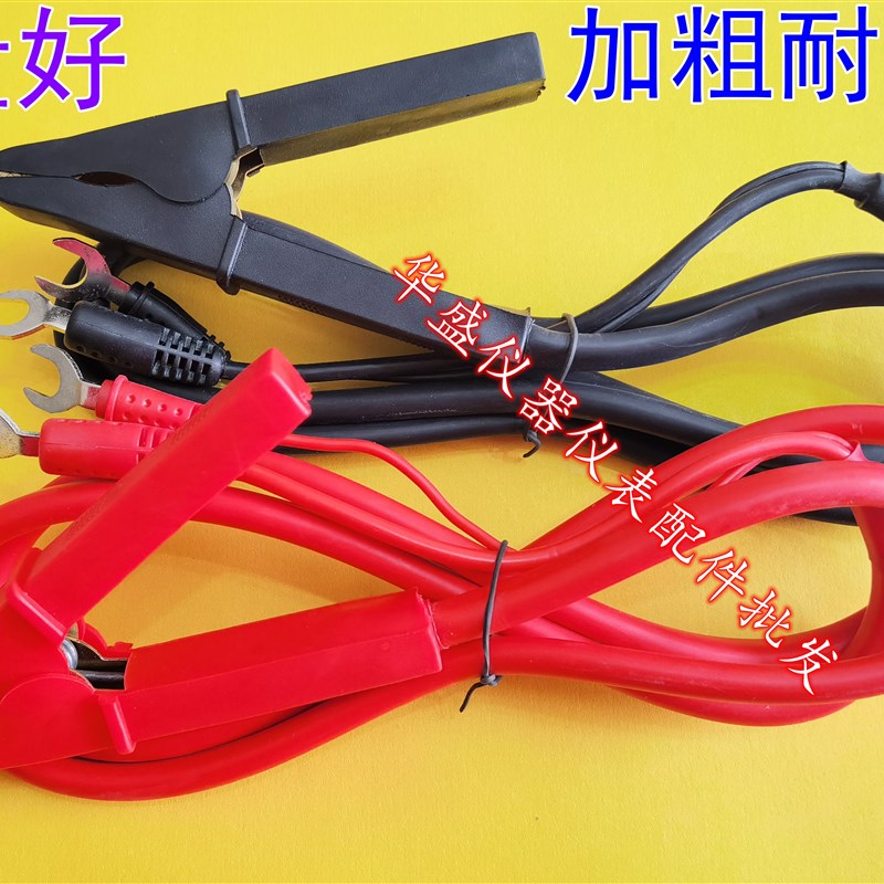 接地电阻测试仪测试夹/测试s线LK2678B CS2678接地电阻夹通用型