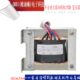 火焰切割机变压器 功率70W 6.3V 控制变压器输入220V 输出110V