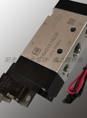亨博HB二位五通电磁阀HC HBA 110 01 210 220 02 1ALUE 1BLUE A1L