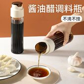 醋酱油专用瓶新款 高级漂亮小醋壶厨房家用玻璃生抽酱油壶调料套装