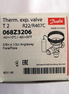 空调冷库热力膨胀阀丹弗斯膨胀阀TX2/TEX2/TS2/TES2/TN2/TEN2阀芯