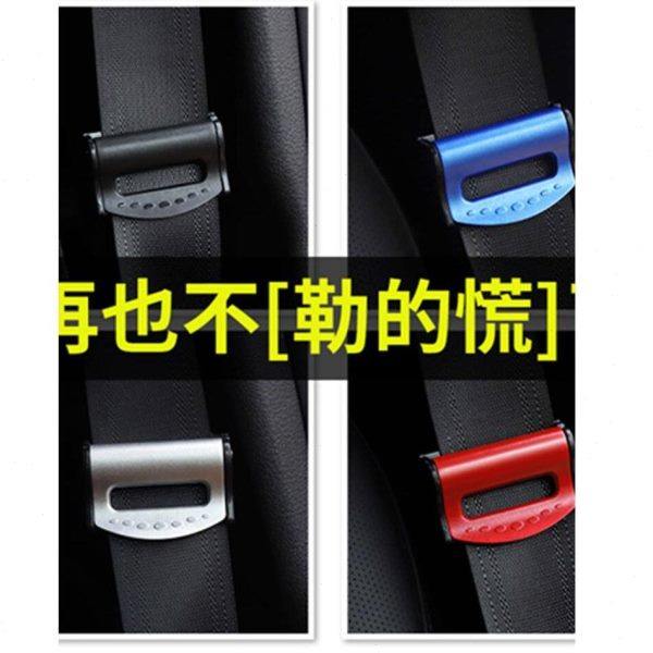 汽车安全插头带卡夹抠口卡扣限位松紧调节器保险的带固定防滑夹子