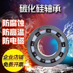 6303 6302 6304 6305 2RS超高速 混合陶瓷球轴承6300 6306 6301