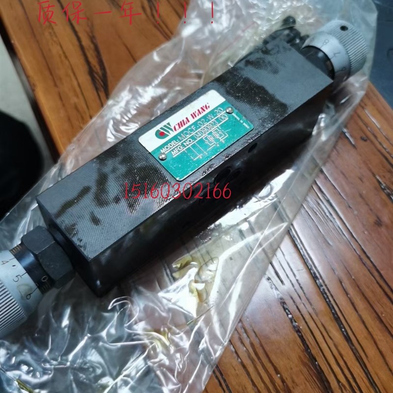 MRV-03-P3-K-20叠加式溢流阀 CHIA WENG调压阀 MRVP-03-P1 P2-K-2