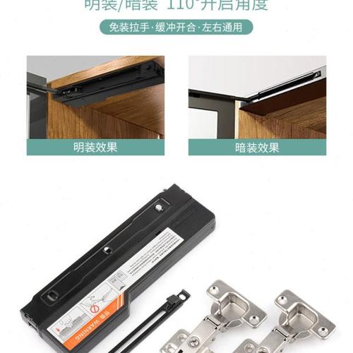 橱柜OT自动开门器衣柜门免拉手按压反弹器闭门缓冲暗藏明装开合器