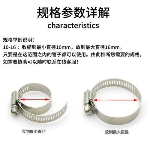 讯浦喉箍抱箍管箍304不锈钢材质46-70mm宽12mm10个/包XT-HG-70