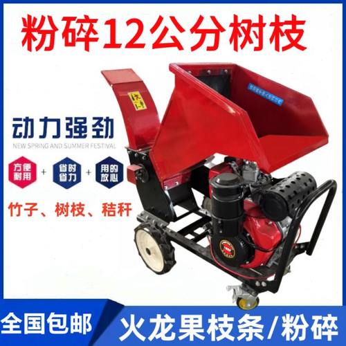 碎枝机果园树枝粉碎机柴油汽电多功能移动粉碎园林树木秸秆碎木机