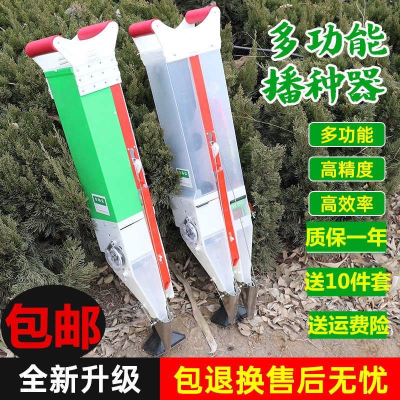 苞谷播种机农用单口种玉米花生黄豆D种植点播器双口点豆施肥一体