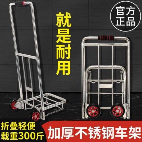 拉杆车买菜车折叠便携拉货车载重王小拖车购物不锈钢手拉车搬运车