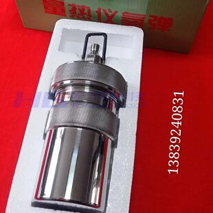 氧弹支架热量仪配件热值仪耗材仪器分析煤炭化验仪器量热仪氧弹