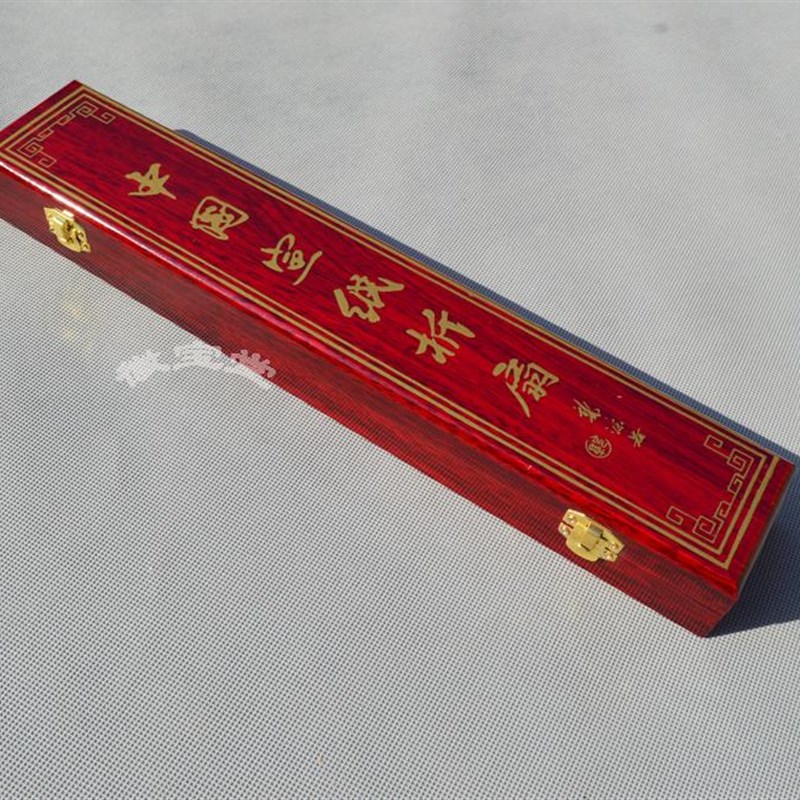 9寸10寸宣纸折扇适用宣v纸扇木盒礼品盒 仿红木漆盒折扇扇盒