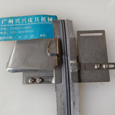 双针车同步车拉链拉筒上面折边下面拉链折边筒缝纫机拉筒针车配件