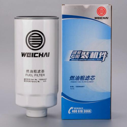 1000964807/612640080444/1000524630潍柴专用柴油滤芯原厂装机件