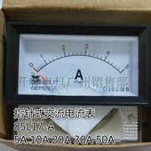 中达宇泰 85L17 交流电流表电压表 300V 指针式