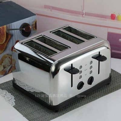 吐司机烤肉夹馍豪华4片多士炉烤面包机烤土司机烤面包炉早餐4孔