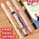 笛子乐器 高音小状元 奇美竖笛8孔6孔小学生专用儿童六八孔德式 英式