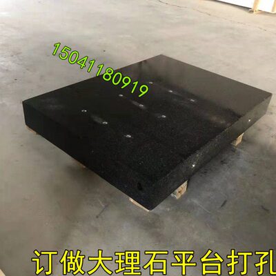 大理石底座自动化底板基准立柱龙门花岗岩平台方尺平尺V型块角尺