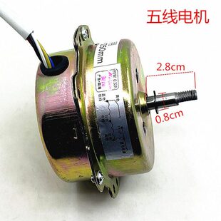 鸿运扇电机转页扇电动机YSZ-45-300mm通用电风扇马达机头五线电机