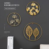 北欧金色银杏叶树叶客厅壁挂墙饰墙上装 饰创意墙壁挂件免打孔壁饰