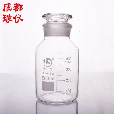 蜀牛高硼硅广口试剂瓶 500ml 无色刻度大口 带磨砂透明玻璃溶剂瓶