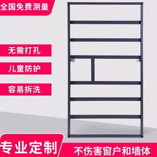 窗户防护栏护网内开外开推平开金刚纱窗免打孔高层儿童安全防盗窗