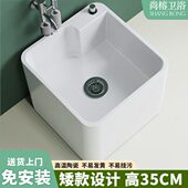 35高拖布池方形墩布池落地式 拖把池一体式 家用阳台洗拖把池卫生间