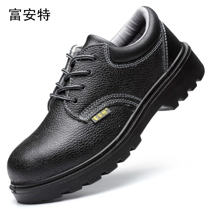 电工绝缘鞋6KV安全工作鞋劳保鞋男防砸轻便P实心底可过安检门老保