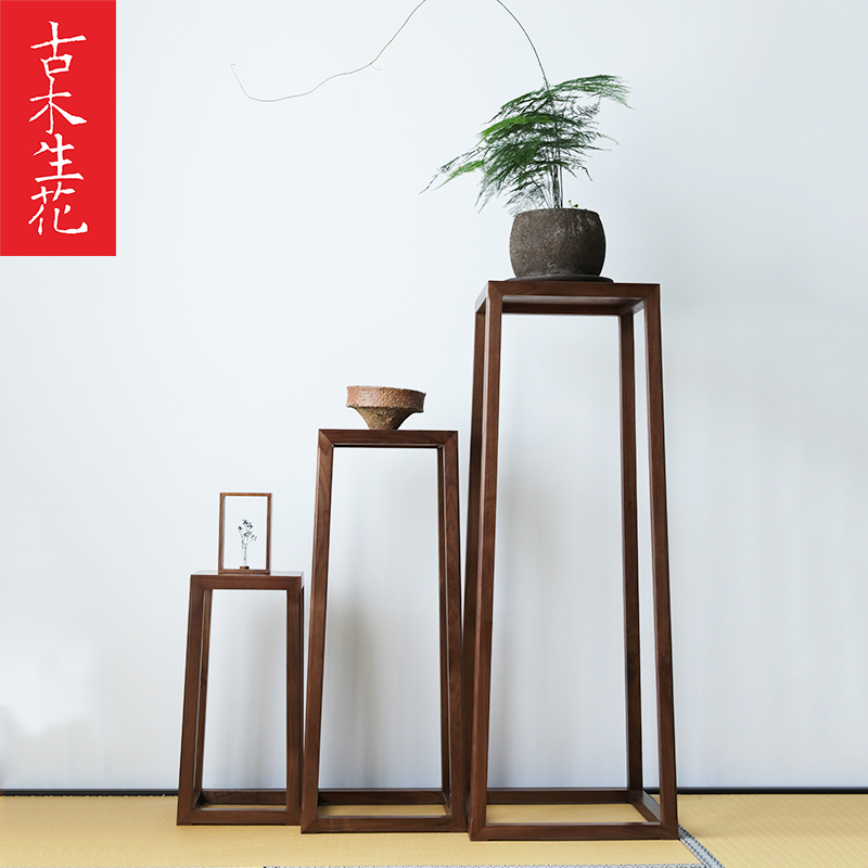 新中式花架实木禅意黑胡桃木花几客厅置物L架绿萝盆景架落地式室
