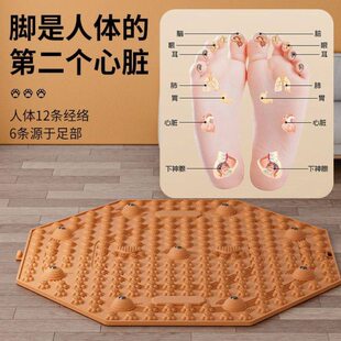 指压板脚底全身按摩垫超大加厚款按压脚底板脚踩穴位疏通神器地垫