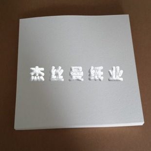 M2厚度0.508 10G 0.635MM实验室吸水滤纸 200MM定量250 吸水纸200