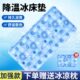 夏季 冰垫床垫沙发坐垫学生宿舍单人双人降温凝胶水床垫凉席冰凉垫