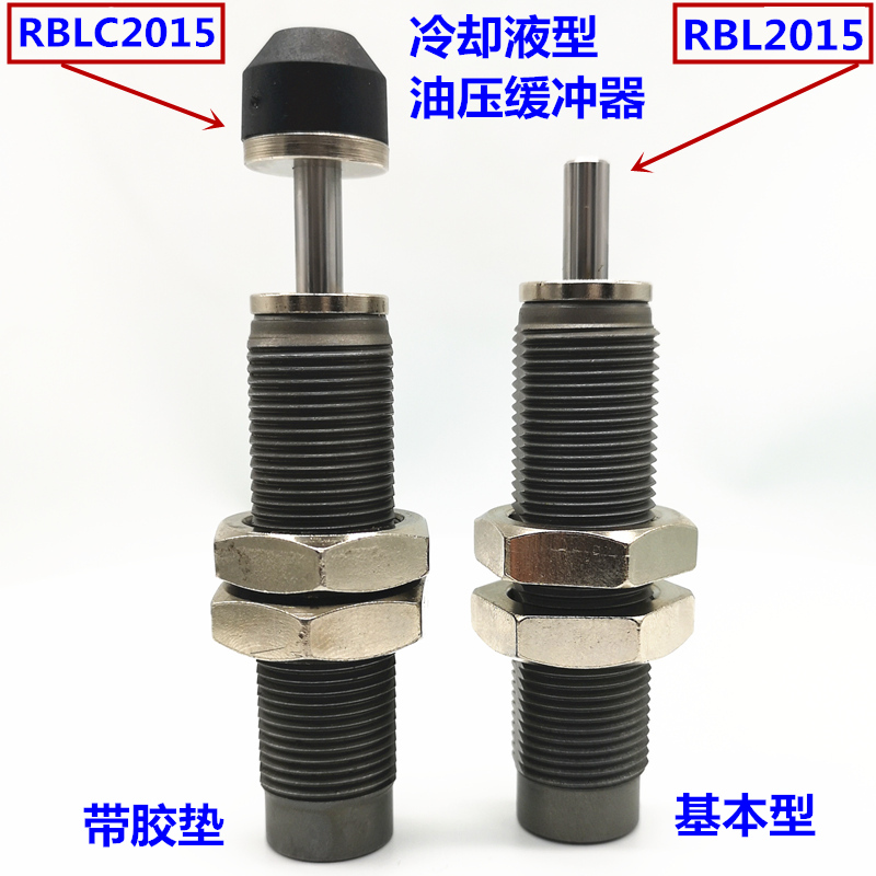 气缸减震油压缓冲器RB/RBC0604/0806/1007/1006/121Q0/1412/1411/
