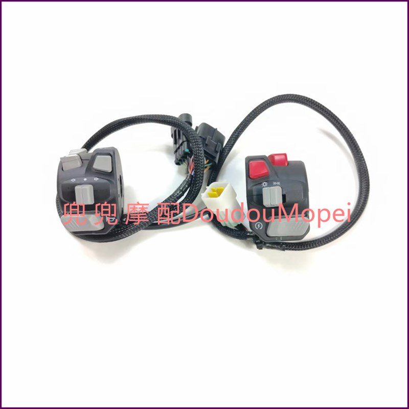 赛250组合开关QJ250GS-29E左右组合开关带背光手把Y大灯喇叭开关