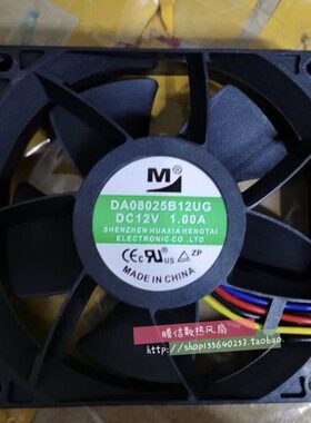 原装YM一盟 8025 DA08025B12UG DC12V 1.00A 80*80*25MM 8CM风扇