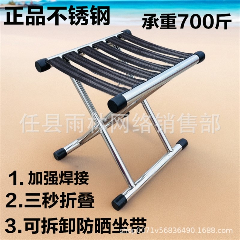 特厚不锈钢折g叠凳加高靠背椅凳两用便携马扎凳户外露营烧烤钓鱼