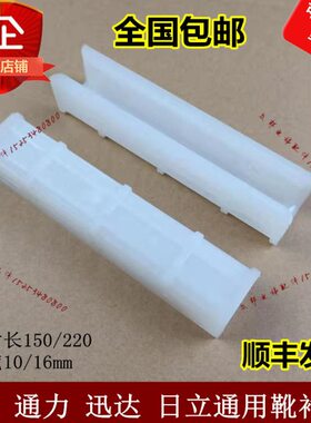 电梯150靴衬 LD196A滑动导靴靴衬 电梯/150*30*16靴衬适用通力