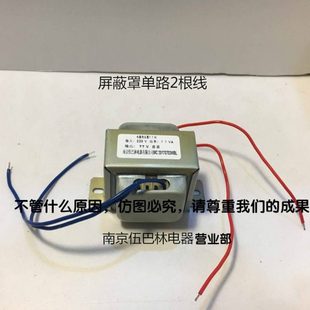 外观好看20W电源变压器220V380变9V12V24V28V36V48V110V变压器
